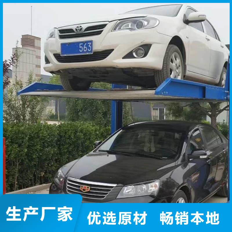 机械车位租赁合同厂家-规格全