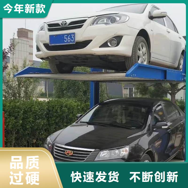 机械车位租赁合同厂家，现货