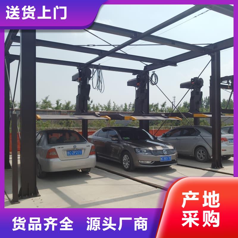 机械车位租赁厂家厂家-专心做产品