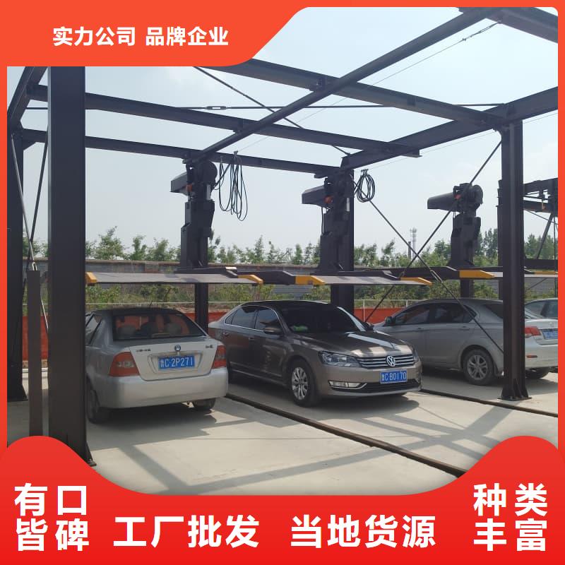 优质的二手机械车位价格生产厂家