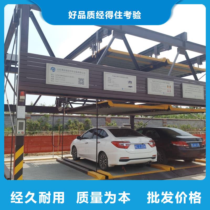 机械车位租赁合同厂家，现货