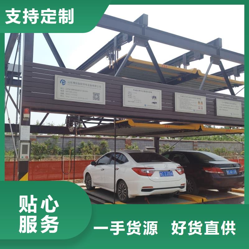 机械车位租赁合同通用版免费-货到付款
