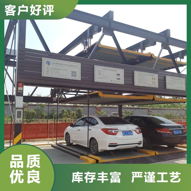 机械车位租赁厂家电话产品质量优良