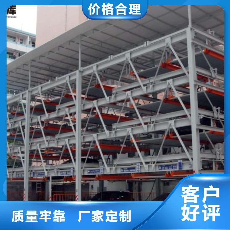机械车位租赁合同简单三个步骤厂家供应