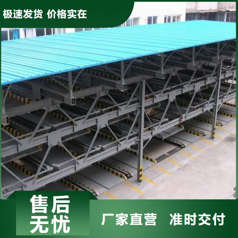 2025价格优惠#机械车位租赁公司#本地厂家