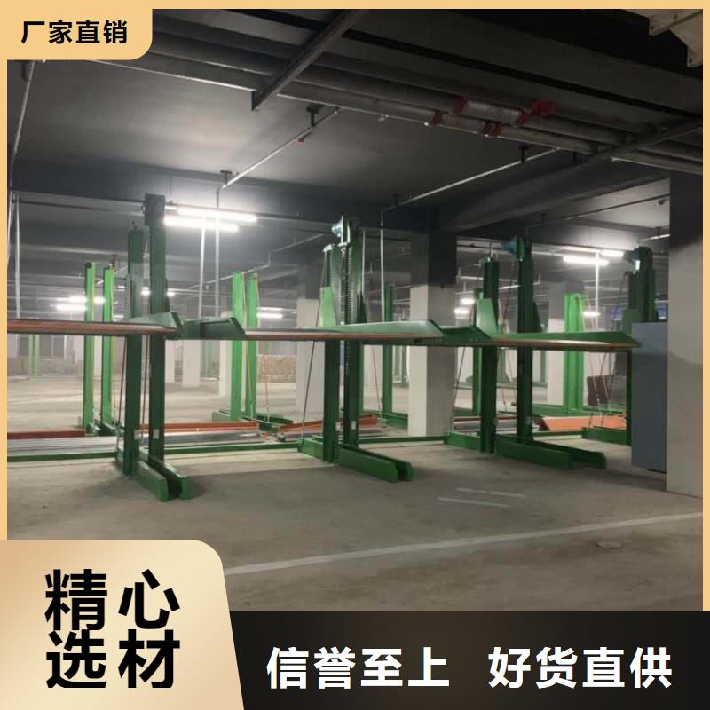发货速度快的机械车位租赁合同简单三个步骤基地