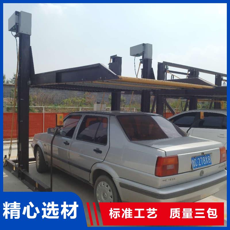 优质的二手机械车位价格生产厂家