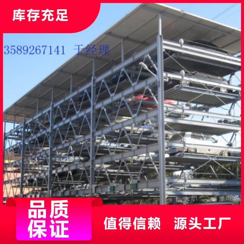 机械车位租赁厂家电话产品质量优良