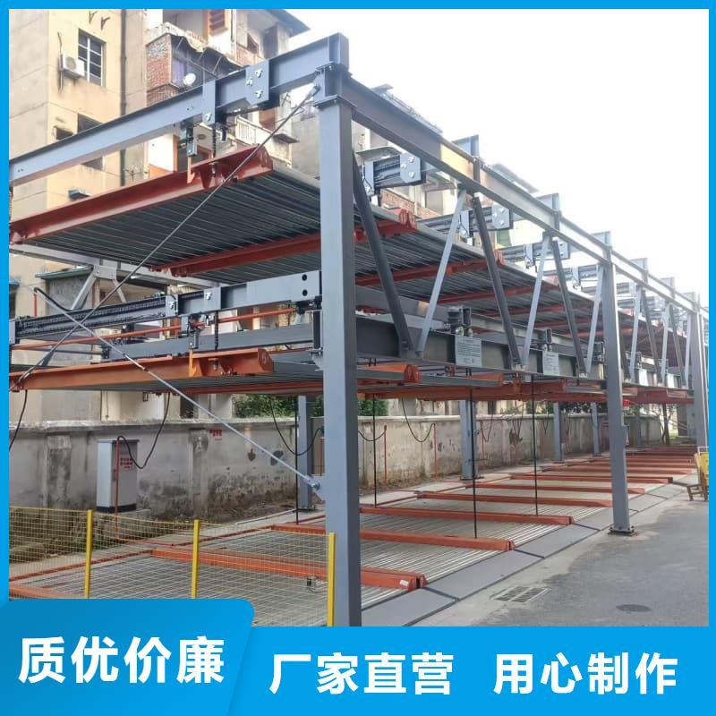 实力雄厚的机械车位租赁期间维修怎么办生产厂家