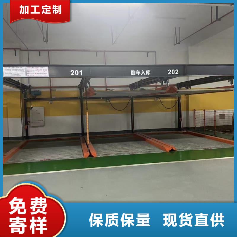 发货速度快的机械车位租赁合同简单三个步骤基地