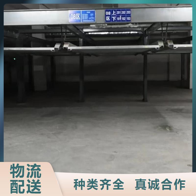机械车位租赁合同通用版免费-货到付款