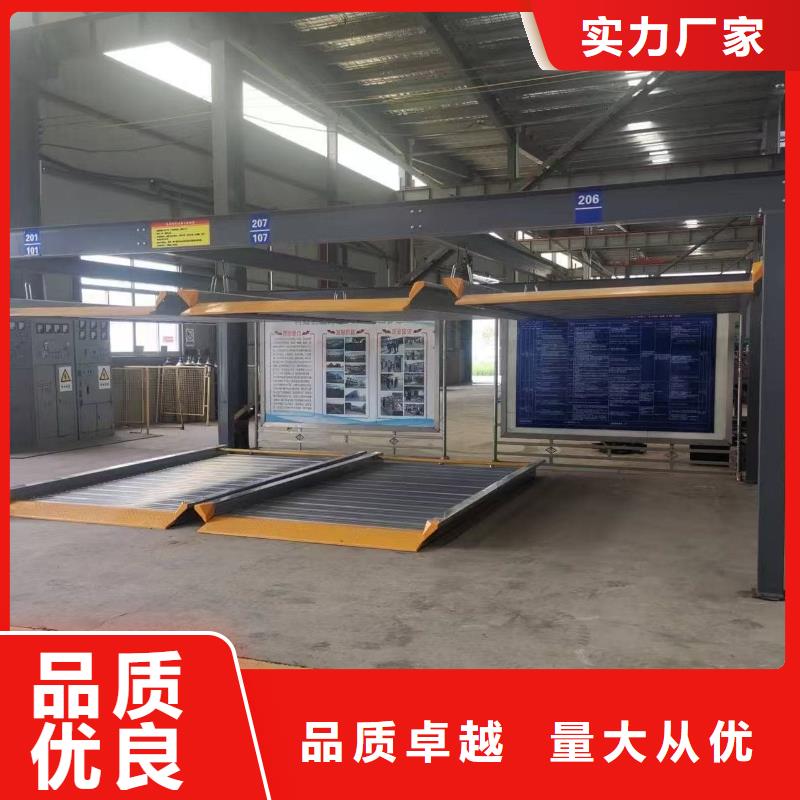 机械车位租赁厂家电话产品质量优良