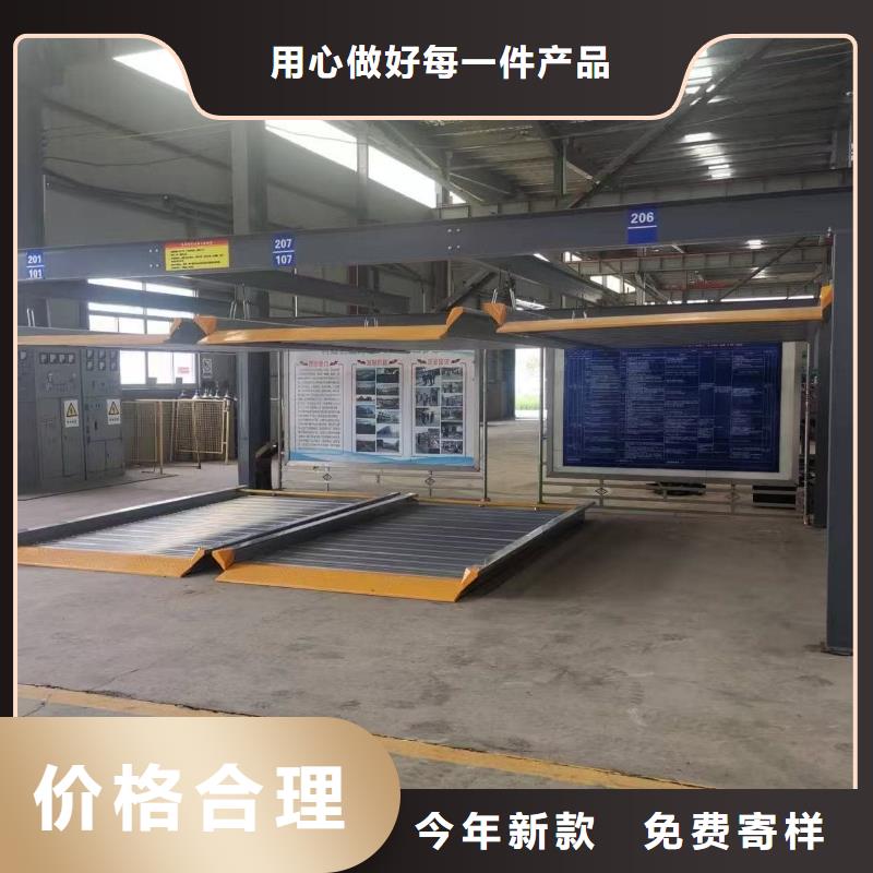 机械车位租赁合同模板免费范本实体厂家质量有保障