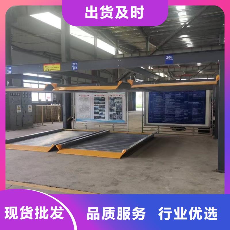 机械车位租赁公司物美价廉