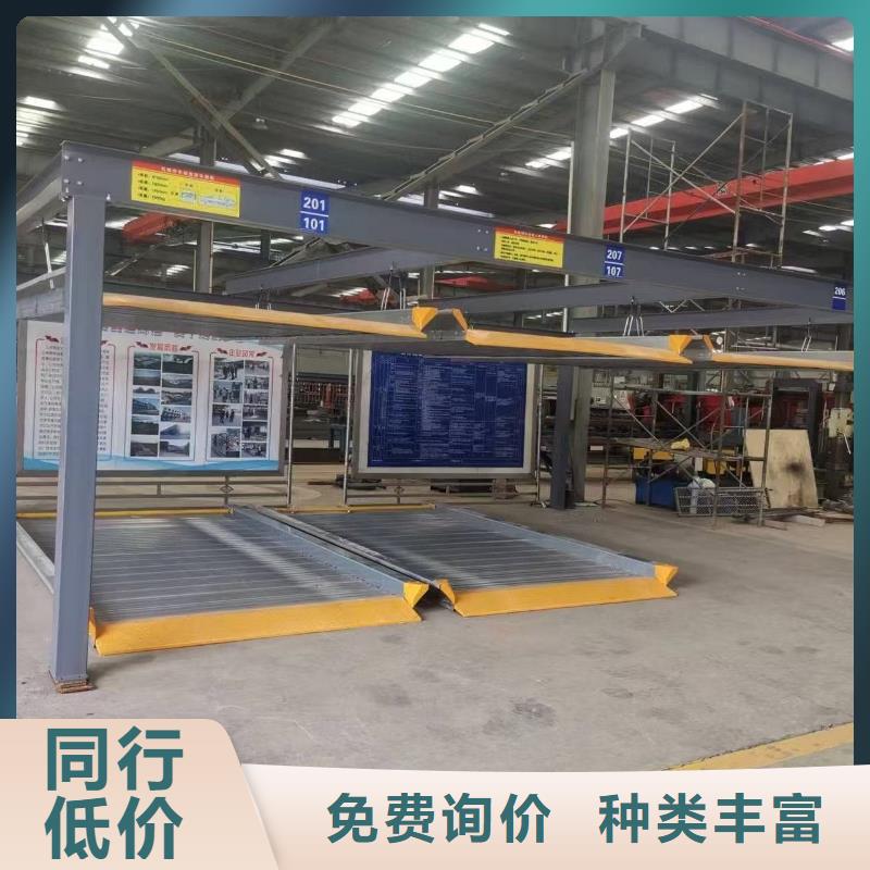 机械车位租赁合同-一心为客户