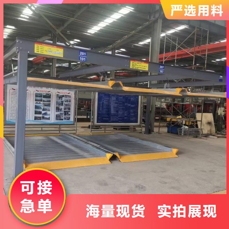 机械车位租赁合同模板免费范本实体厂家质量有保障