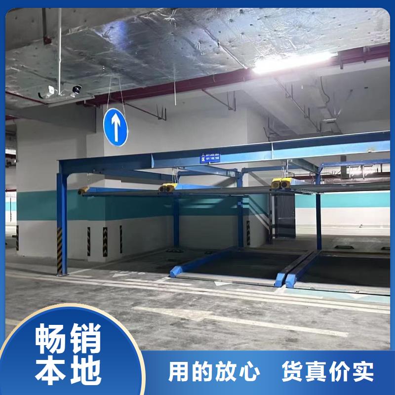 机械车位租赁厂家电话产品质量优良