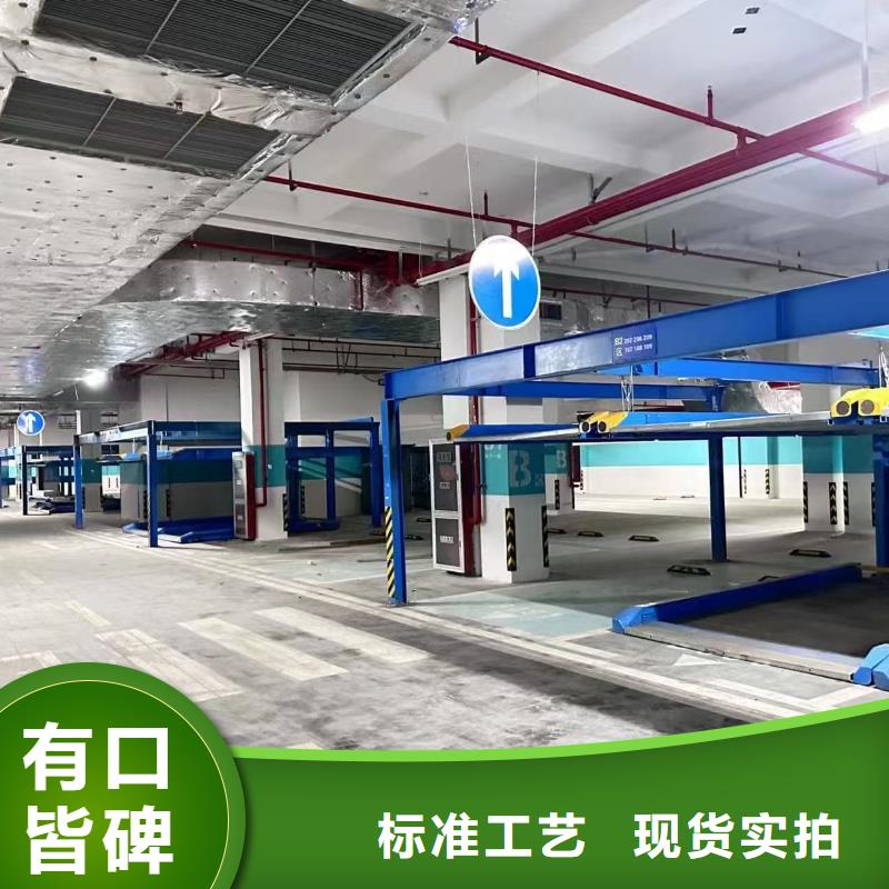 机械车位租赁合同-一心为客户