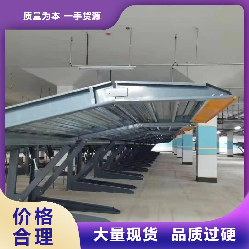 发货速度快的机械车位租赁合同简单三个步骤基地