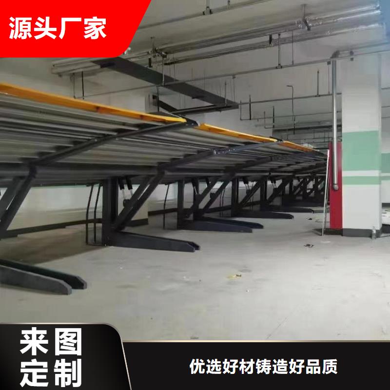 优质的二手机械车位价格生产厂家