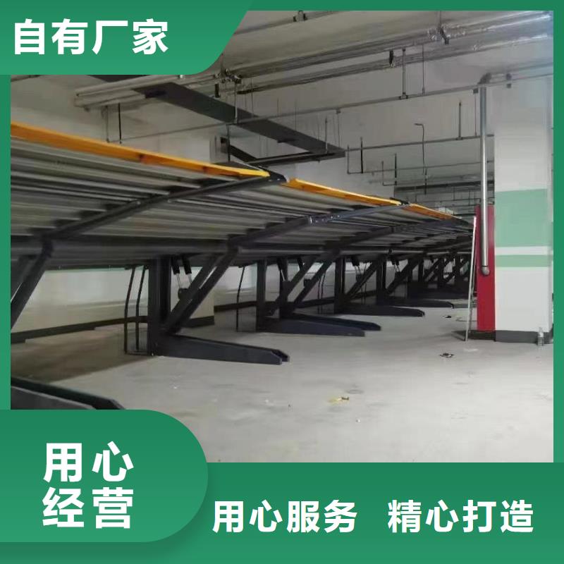 机械车位租赁合同-一心为客户