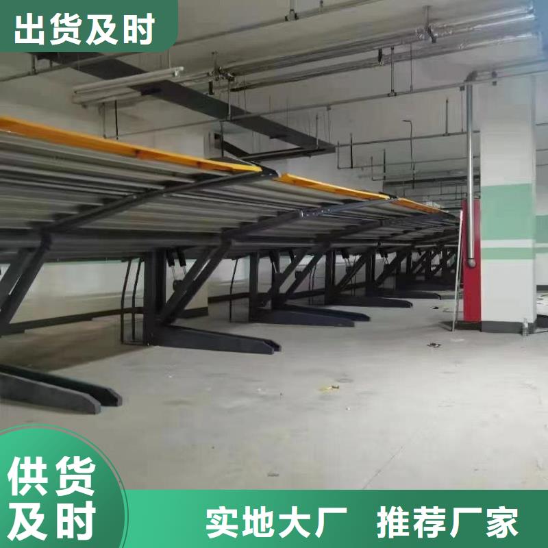 发货速度快的机械车位租赁合同简单三个步骤基地