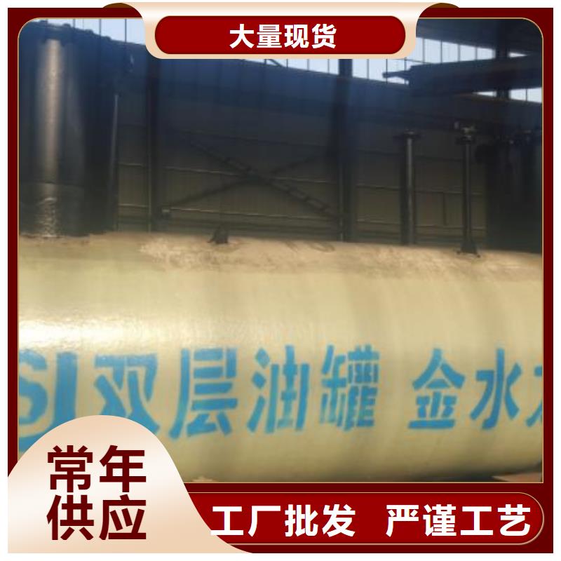 大规模双层油罐生产厂家