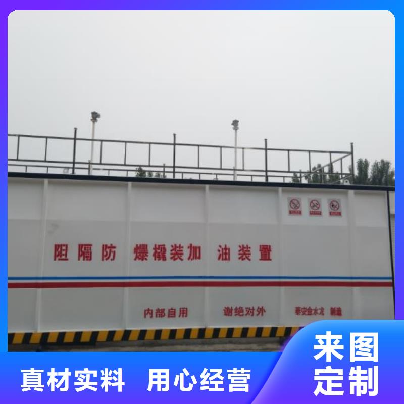 撬装加油站厂家低价出货