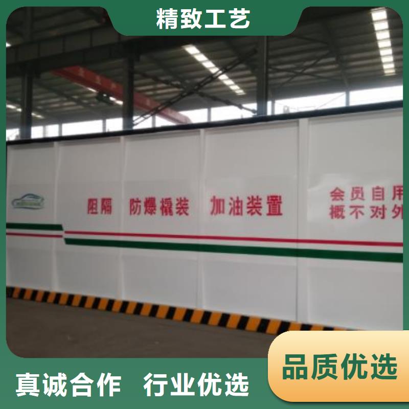 撬装加油站代理商