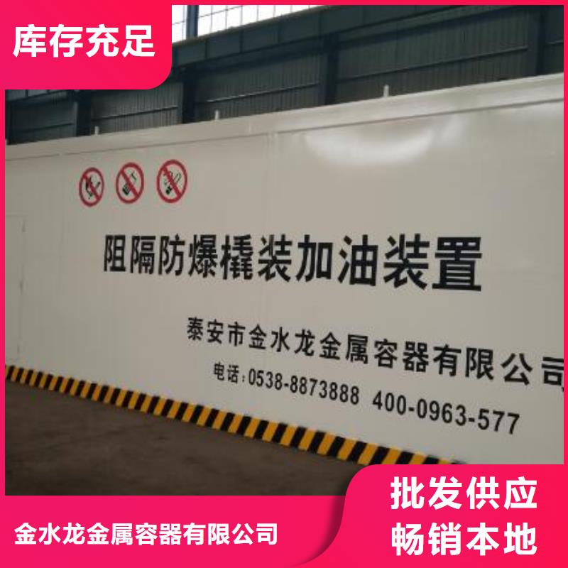 专业生产制造撬装加油站的厂家