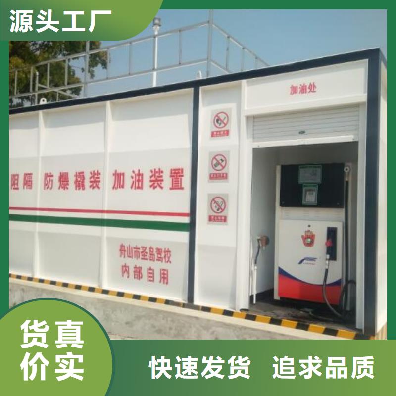 专业生产制造撬装加油站的厂家