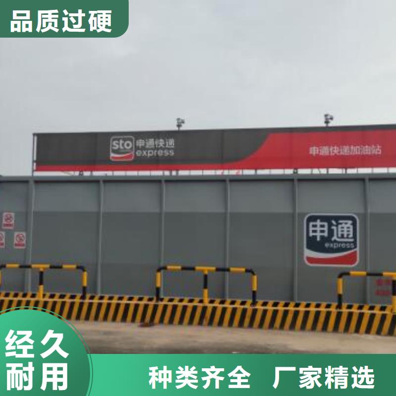 撬装加油站厂家低价出货
