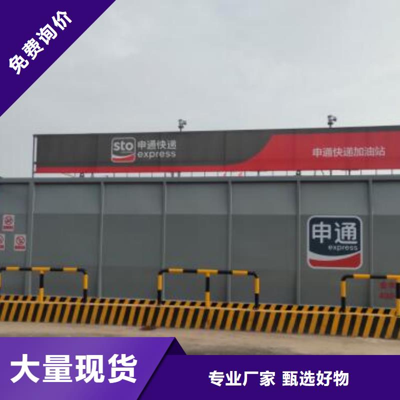 撬装加油站厂家技术领先