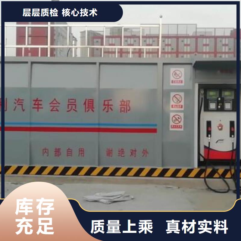 专业生产制造撬装加油站的厂家