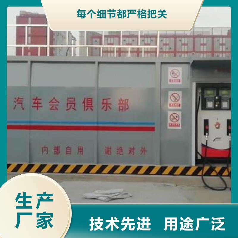撬装加油站厂家低价出货