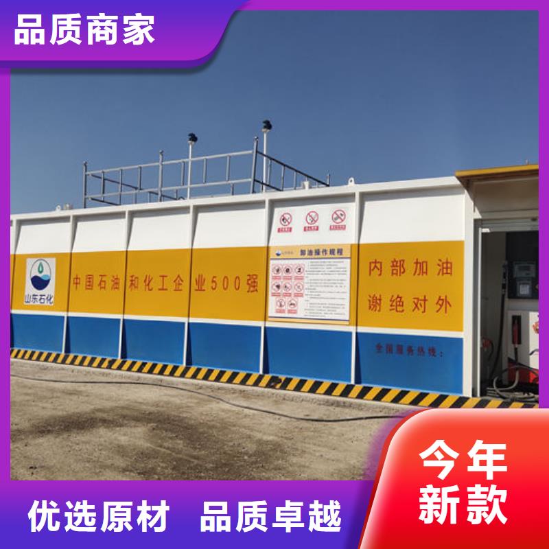 撬装加油站厂家低价出货