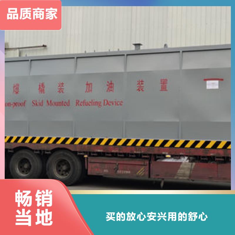 撬装加油站全国销售点