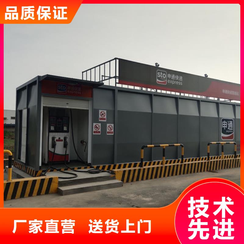 专业生产制造撬装加油站的厂家