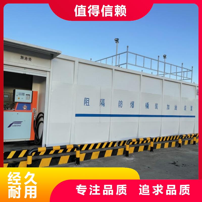 撬装加油站全国销售点