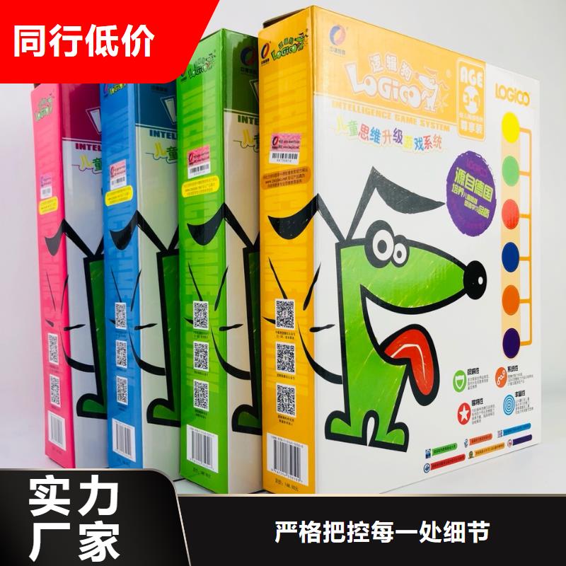 绘本招微商代理-逻辑狗批发质量优选