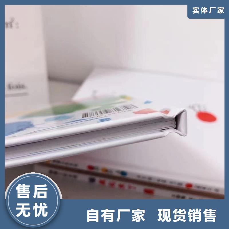 【儿童绘本批发】视频-【儿童绘本批发】-浙江省台州市三门|天台|湖州|金华|宁波|舟山|杭州本土服务商