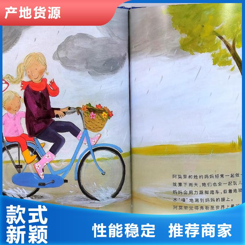 绘本批发_少儿社科书籍省心又省钱