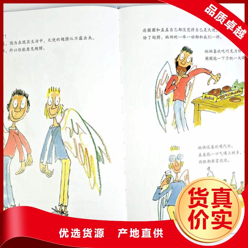 【儿童绘本批发】视频-【儿童绘本批发】-浙江省台州市三门|天台|湖州|金华|宁波|舟山|杭州本土服务商