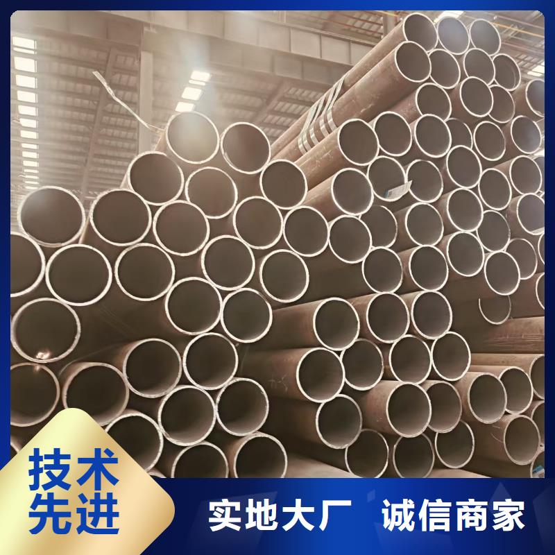 45号精密无缝管供应商