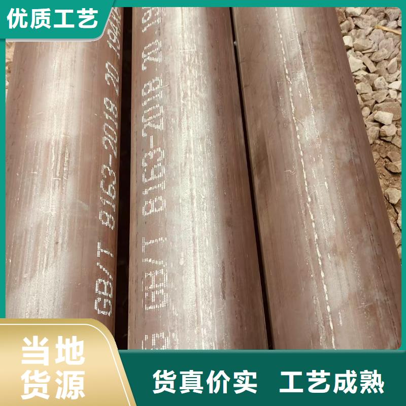 厚壁无缝管现货批发