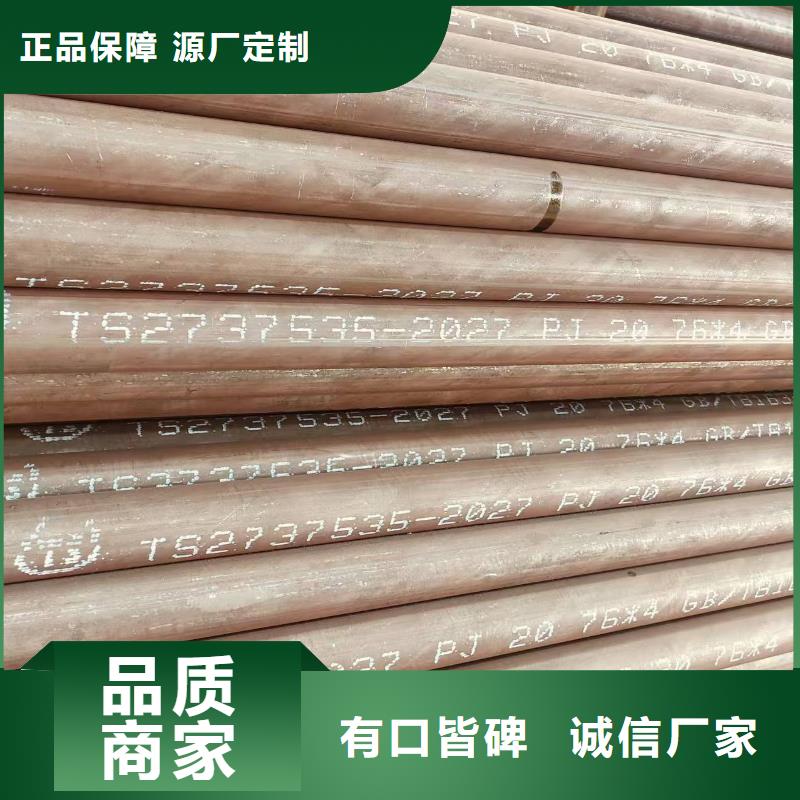 保亭县精密钢管哪里有卖的