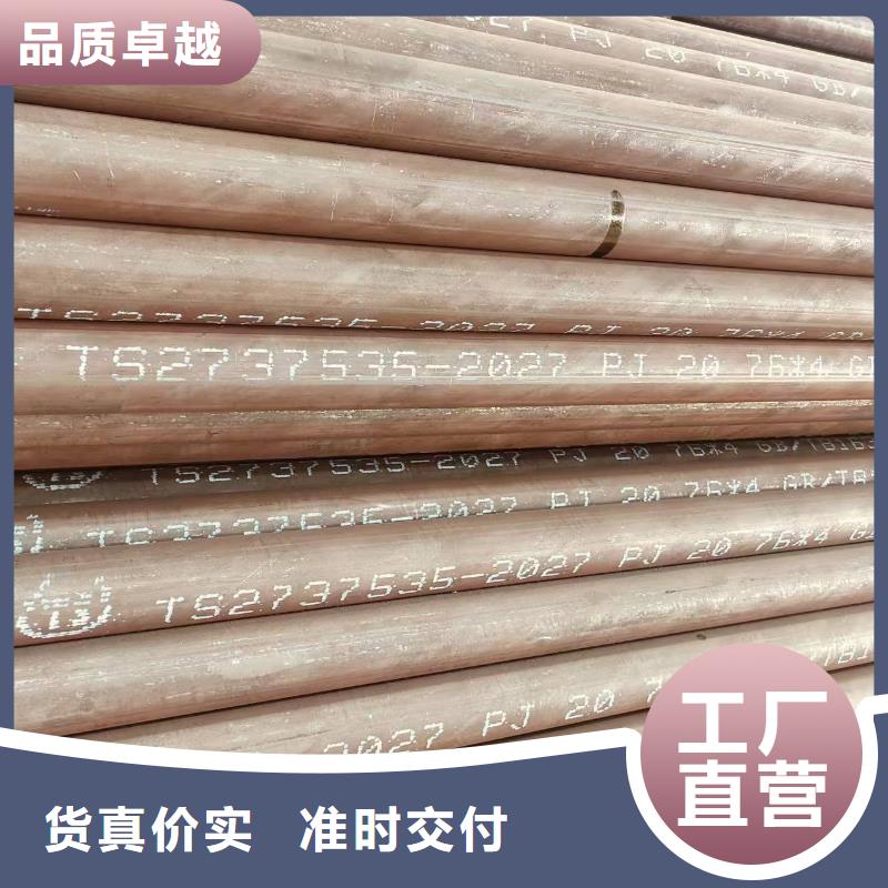 热轧无缝钢管激光切割