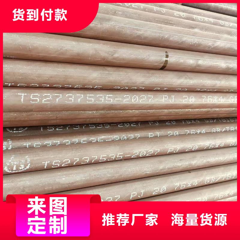 厚壁无缝管全国发货
