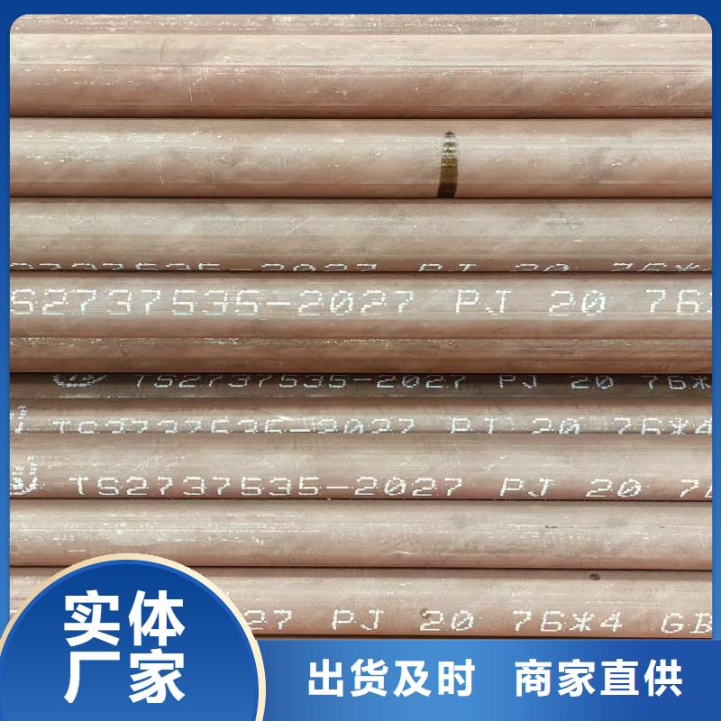 精轧管激光切割