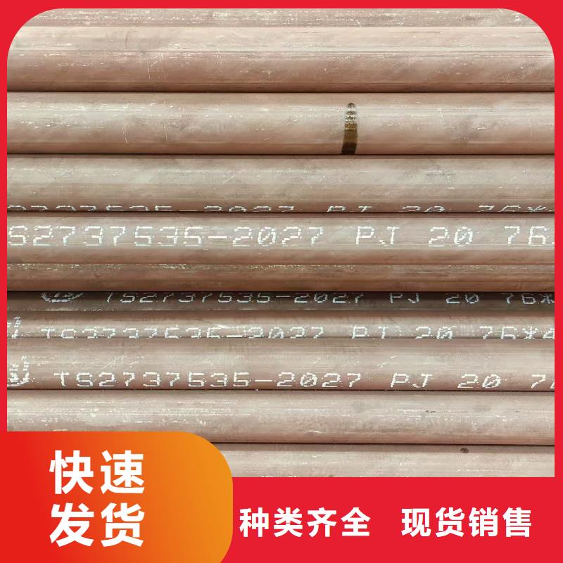 保亭县精密钢管哪里有卖的